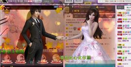 ╰☆☆∮四娘づ主播照片