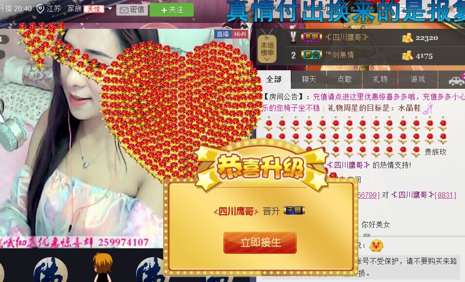 牡丹6万🌹金牌代理的图片