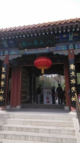 [无微]主播照片