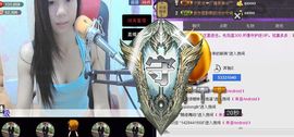 那么~安静主播照片