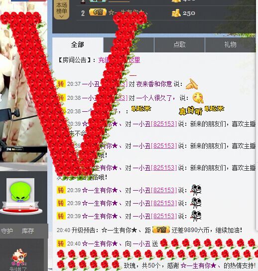 一小丑主播照片