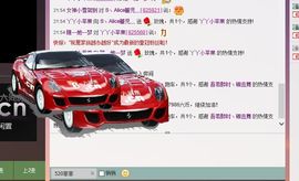 ღ↜彩菲儿↜主播照片