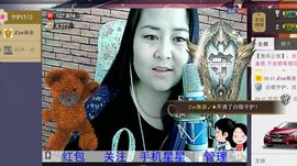 ╰ღM❤K☜ㄝ亭ル☞主播照片