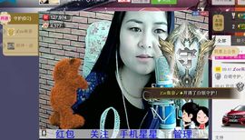 ╰ღM❤K☜ㄝ亭ル☞主播照片