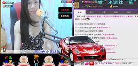 那么~安静主播照片