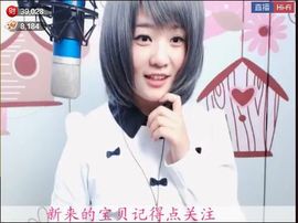 習慣有妮主播照片