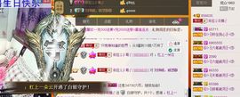 依拉☂小傻妞☂主播照片