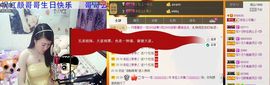 依拉☂小傻妞☂主播照片