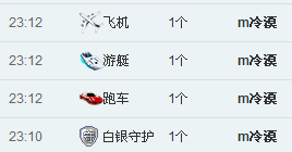 ♪♪糖豆豆♪♪没人疼主播照片