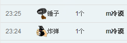 ♪♪糖豆豆♪♪没人疼主播照片