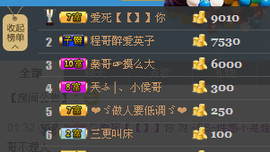 昵称被和谐4029主播照片