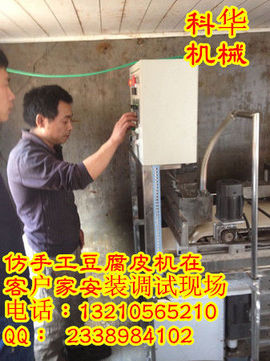 豌豆童学主播照片