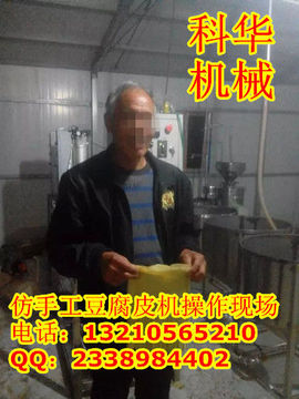 豌豆童学主播照片