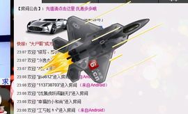 ❤柠檬☂主播照片