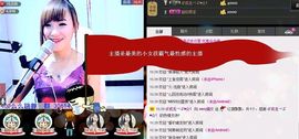 ❤柠檬☂主播照片