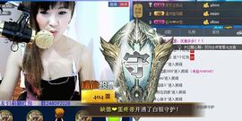 ❤柠檬☂主播照片