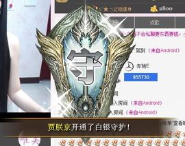 ╰つ“鱼籽酱主播照片