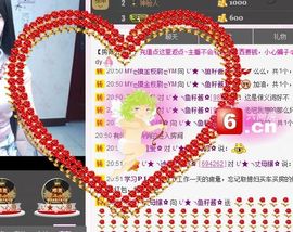 ╰つ“鱼籽酱主播照片