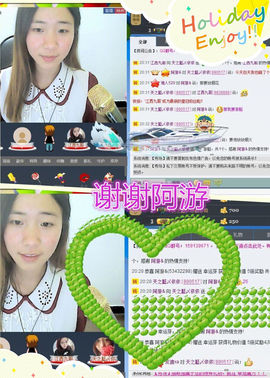 天之蓝乄依依主播照片