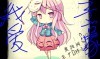 谎言@神诺*～