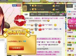 Crazy丶♥：婷儿主播照片
