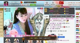 ☆﹀╮（琪琪↑主播照片
