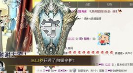 ♥╭菈♥菈♥╭主播照片