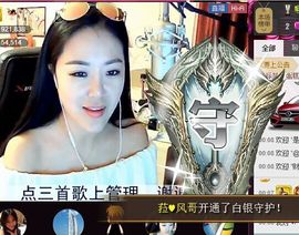 ♥╭菈♥菈♥╭主播照片