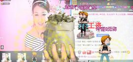 ♥♥蜜糖★宝儿♥♥主播照片