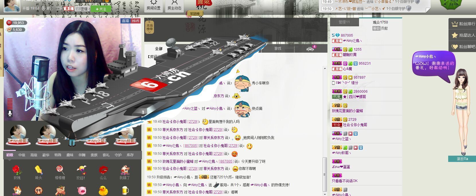 昵称违规，请重新修改的主播照片