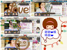 貓咬✿♥牛耳朵主播照片