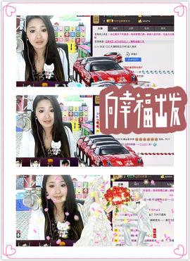 ♪﹎薇薇＂主播照片