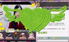 ╰☆☆∮四娘づ主播照片