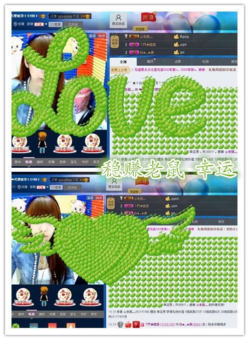 雨荨5198的图片