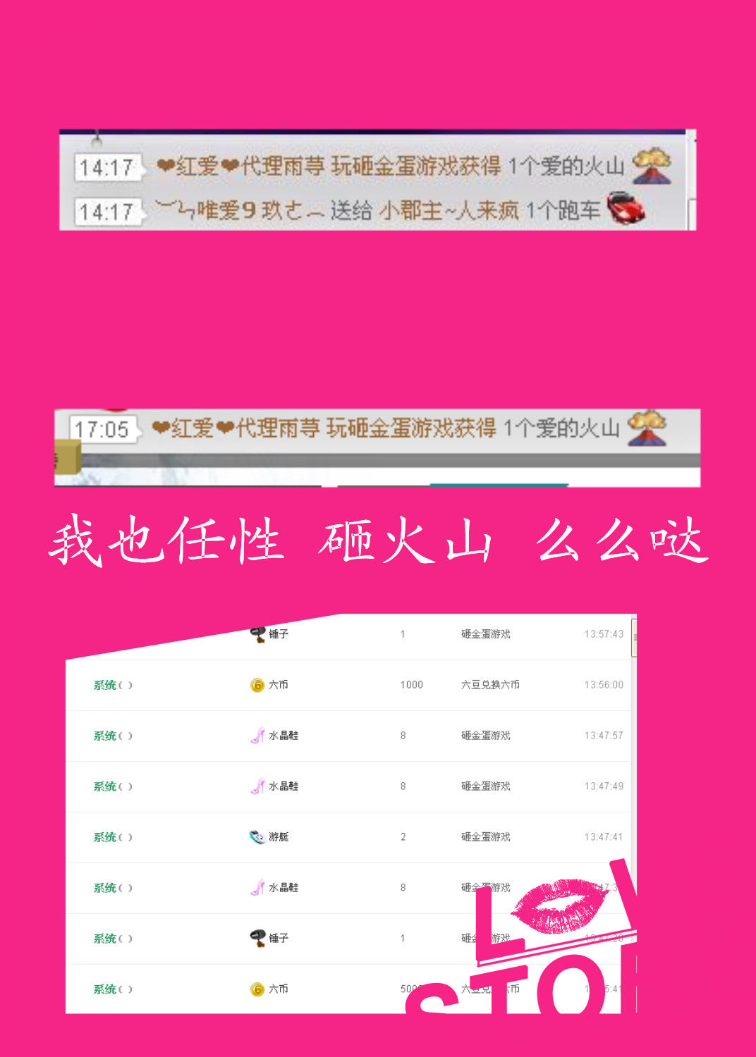 雨荨5198的图片