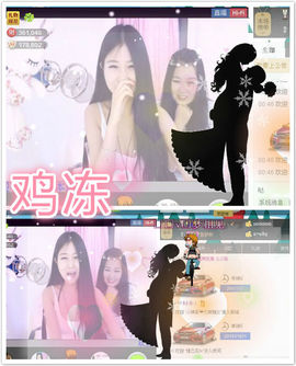 嘚瑟💗主播照片