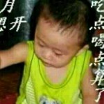 山东人@
