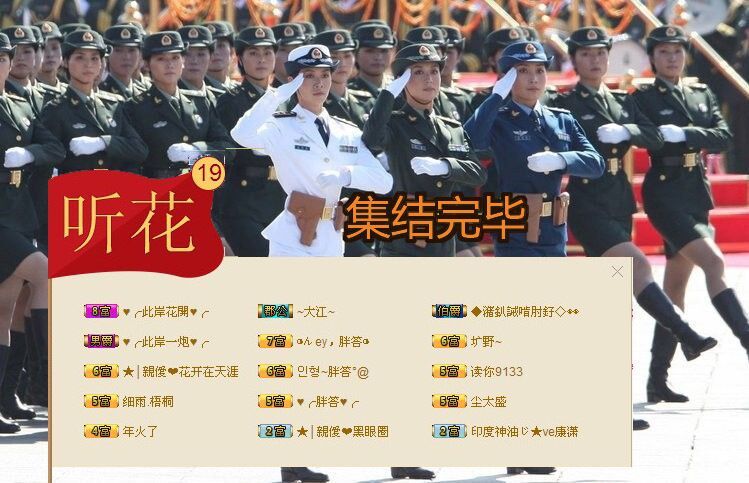 ❤ゞ此岸花開ゞ❤的图片