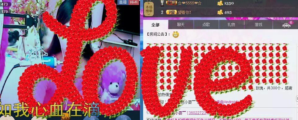 九妹★──知心女的主播照片