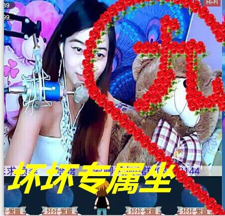 九妹★──知心女的主播照片