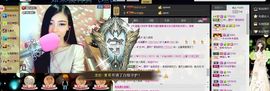 ╰゛若•.主播照片