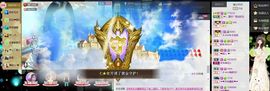 ╰゛若•.主播照片
