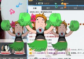 我是艺宝主播照片