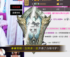 ♥╭闪闪小阿颖♥╭主播照片