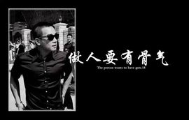San先森主播照片