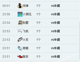 ♪♪糖豆豆♪♪没人疼主播照片