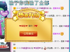 ゞ傻妞╰→主播照片