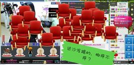 嘉宝卖翡翠主播照片