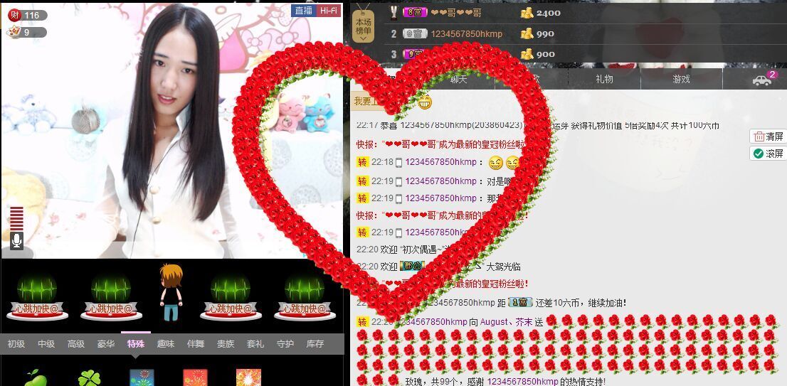 DJLulu、璐宝的主播照片