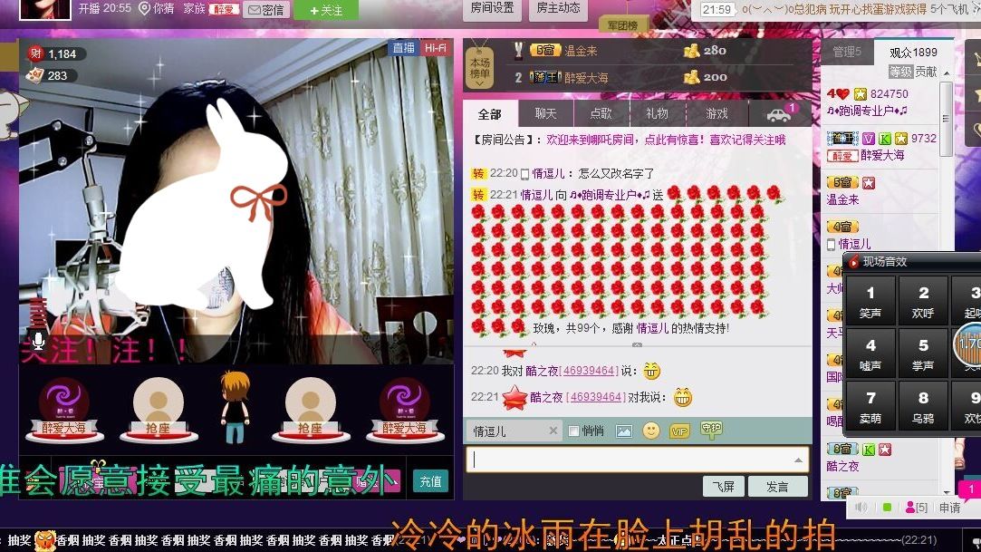 ♬♦跑调专业户♦♫的主播照片